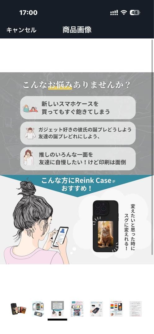 iPhone15Proケース　Reink Case C1