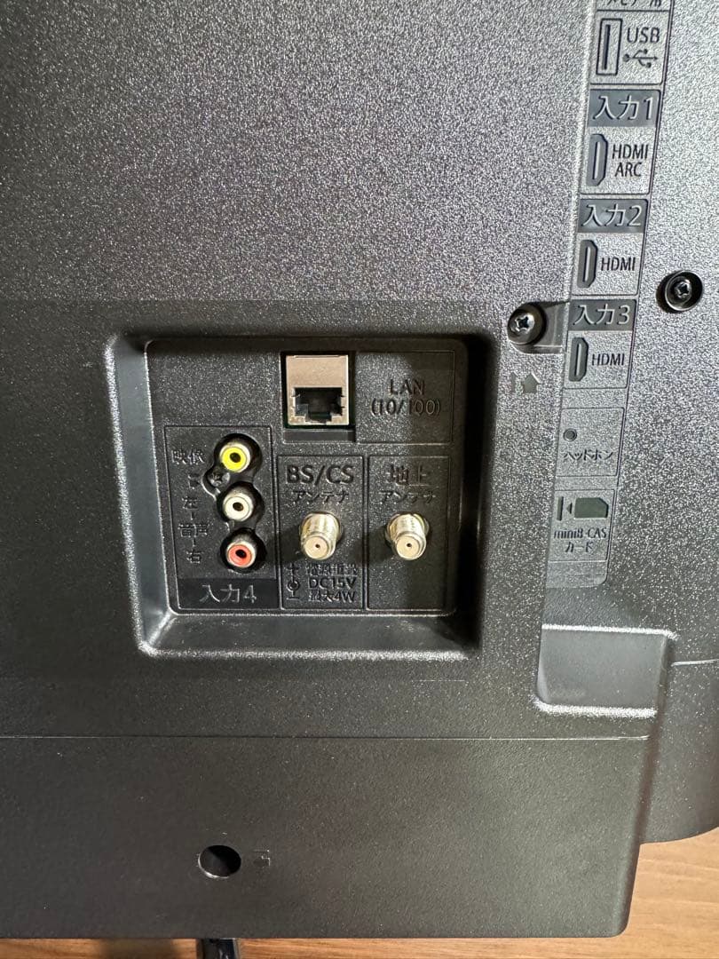 ★美品★ SHARP 2T-C42BE1 液晶テレビ 42V型 2024年製