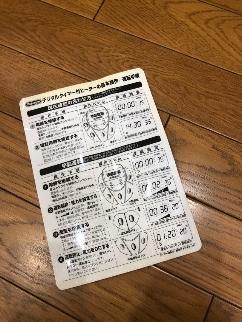 デロンギ オイルヒーター Mod.071267C 7枚フィン 1200W