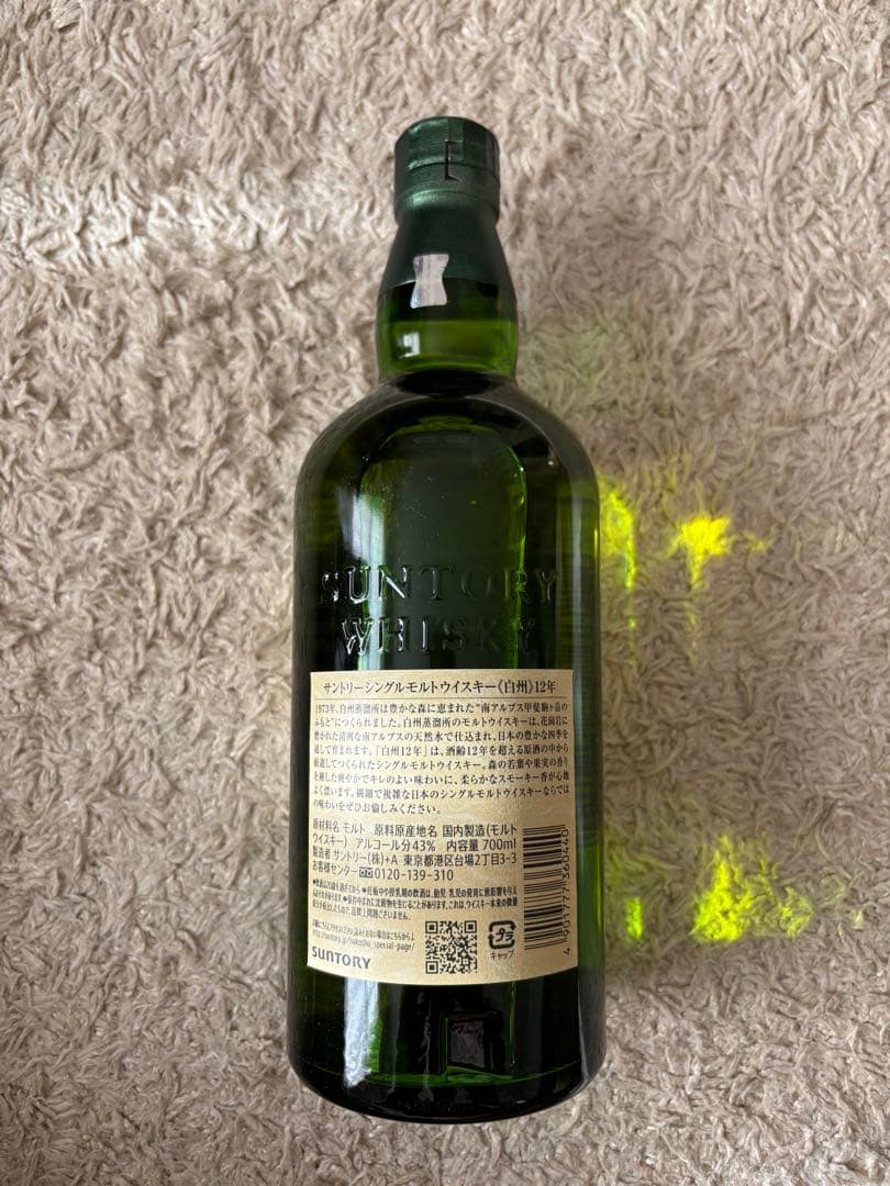 サントリー 白州12年 シングルモルト 未開封 正規流通品