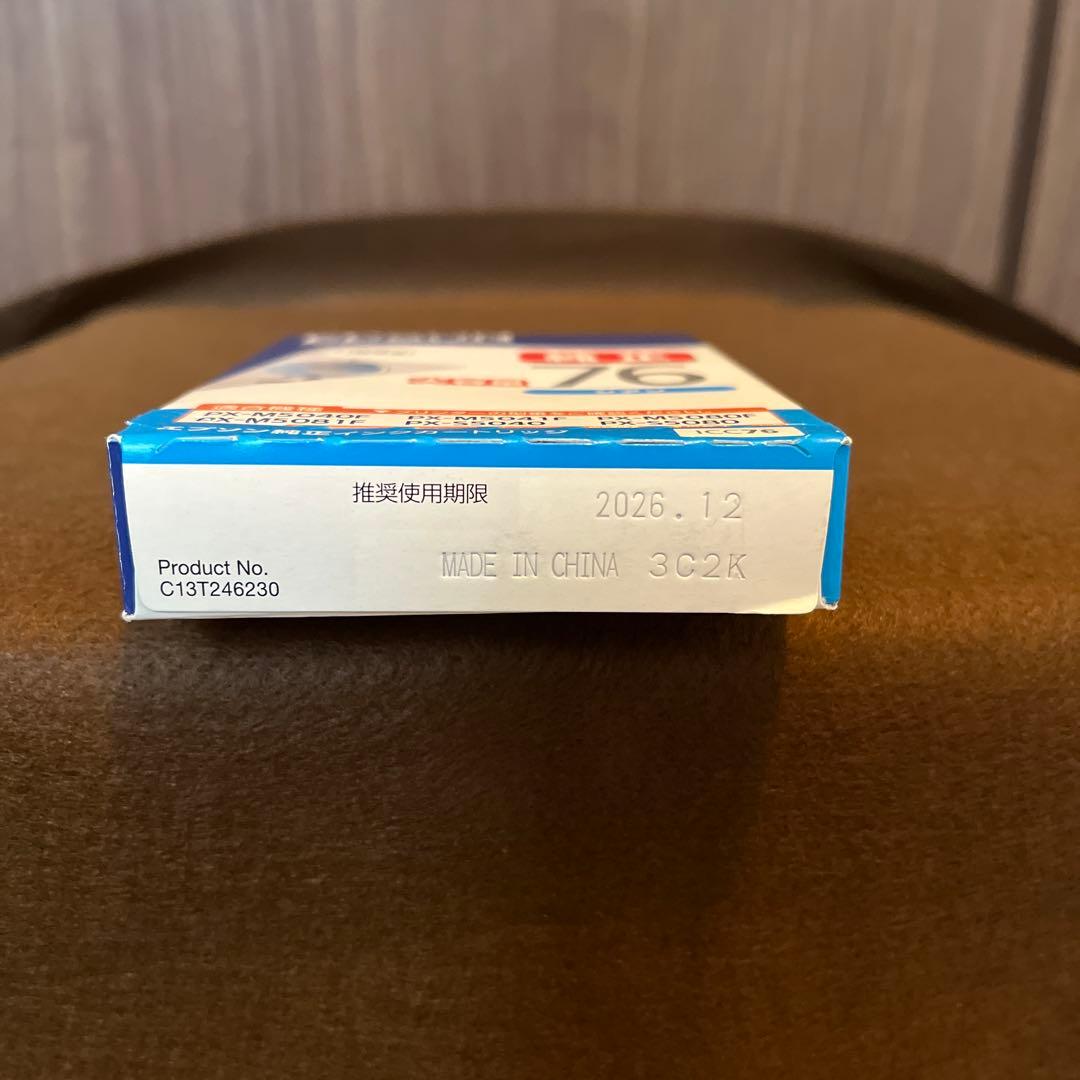 エプソン76シリーズ インクカートリッジ 3色セット