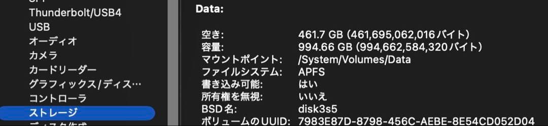 Mac Studio 本体 M1 Max 64GB/1TB GPU32コア