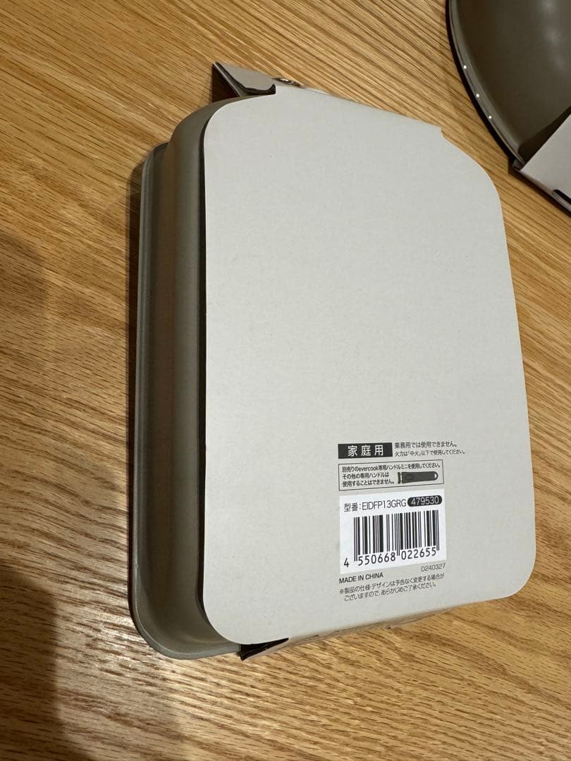 新品未使用　evercook eclity 鍋・フライパンセット
