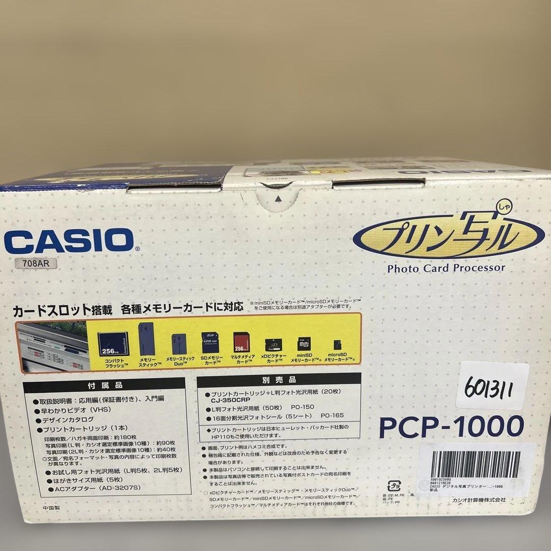 601311 CASIO デジタル写真プリンター プリン写ル PCP-1000