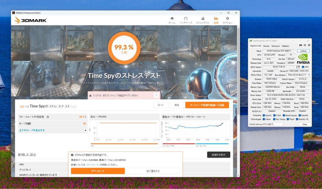 Leadtek GeForce RTX 3080TI 12GBグラフィックボード