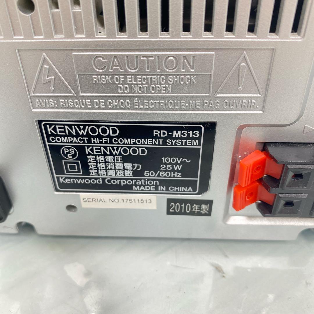 KENWOOD ケンウッド システムコンポ スピーカー RD-M313