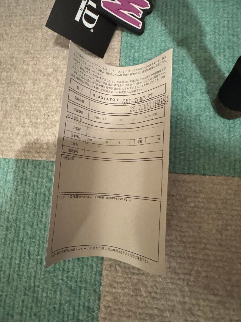 グラディエーターマキシマム　ザマックス改　美品