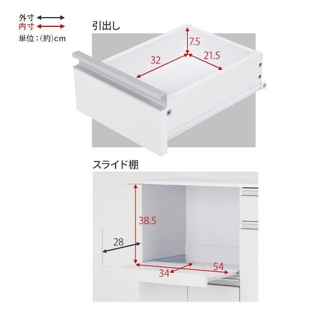キッチンカウンター幅89cm レンジ台 キッチンボード コンセント付（1215）