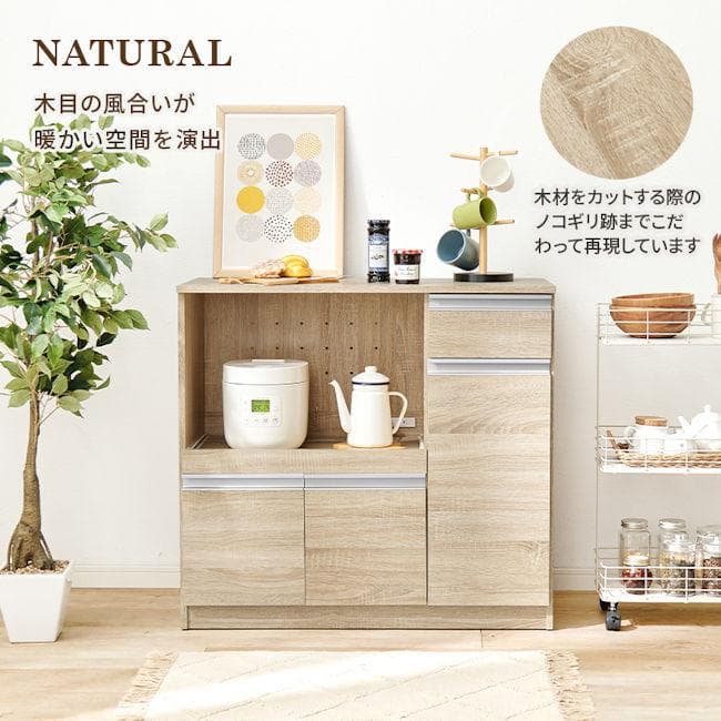 キッチンカウンター幅89cm レンジ台 キッチンボード コンセント付（1215）