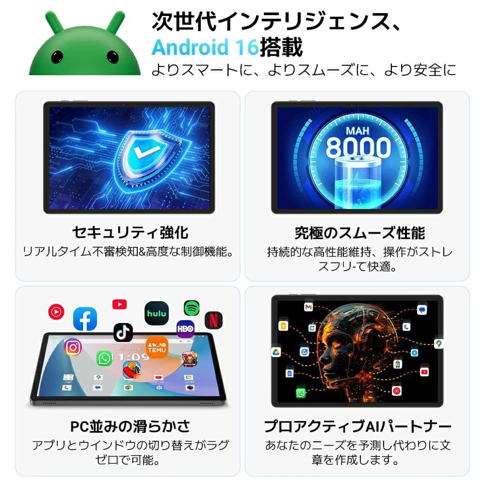 アンドロイド16搭載11インチタブレット♫ 超軽量550g サブPC 趣味