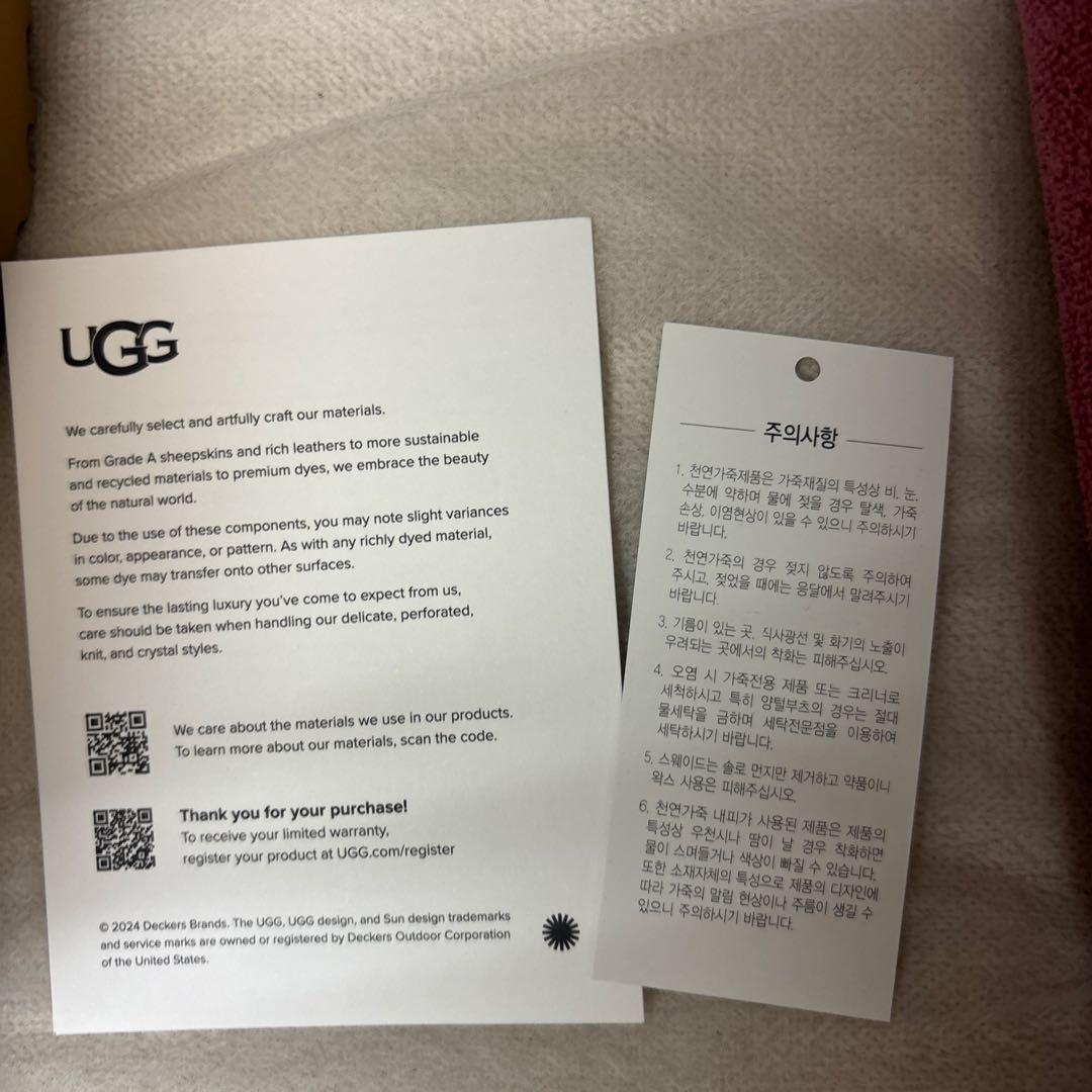 新品未使用UGGクラシックウルトラミニ プラットフォーム チェスナット 24cm