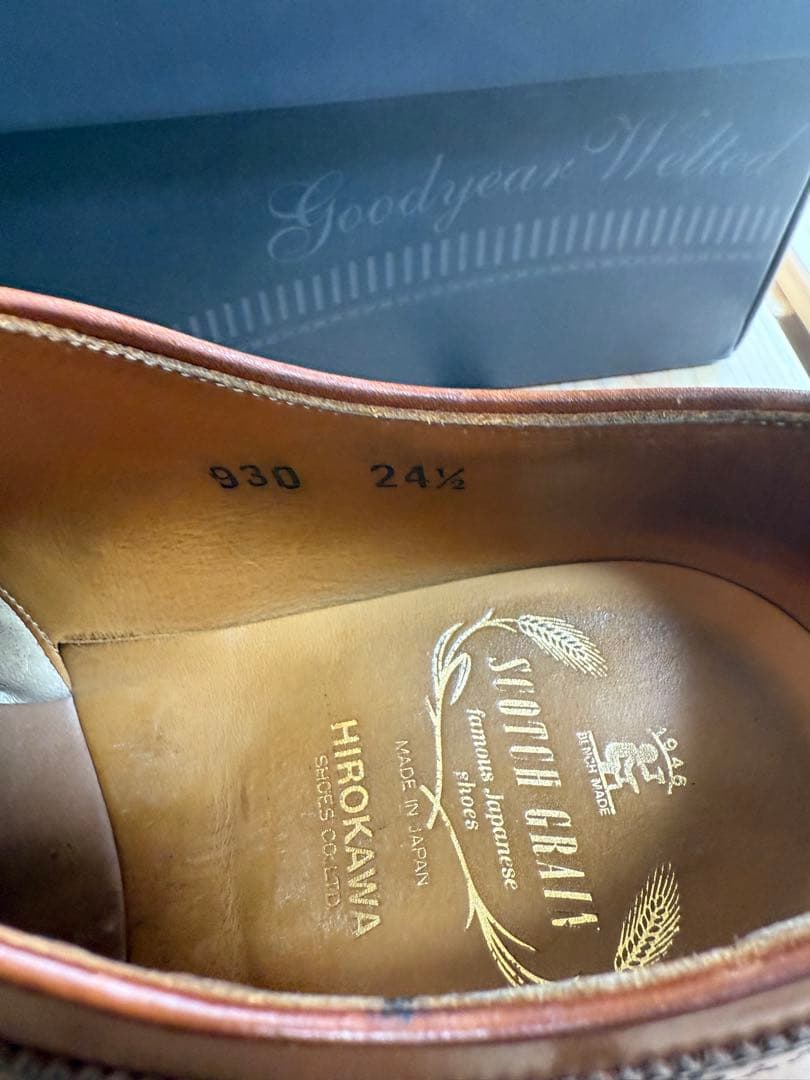 激レア インペリアルⅡ 930 スコッチグレイン