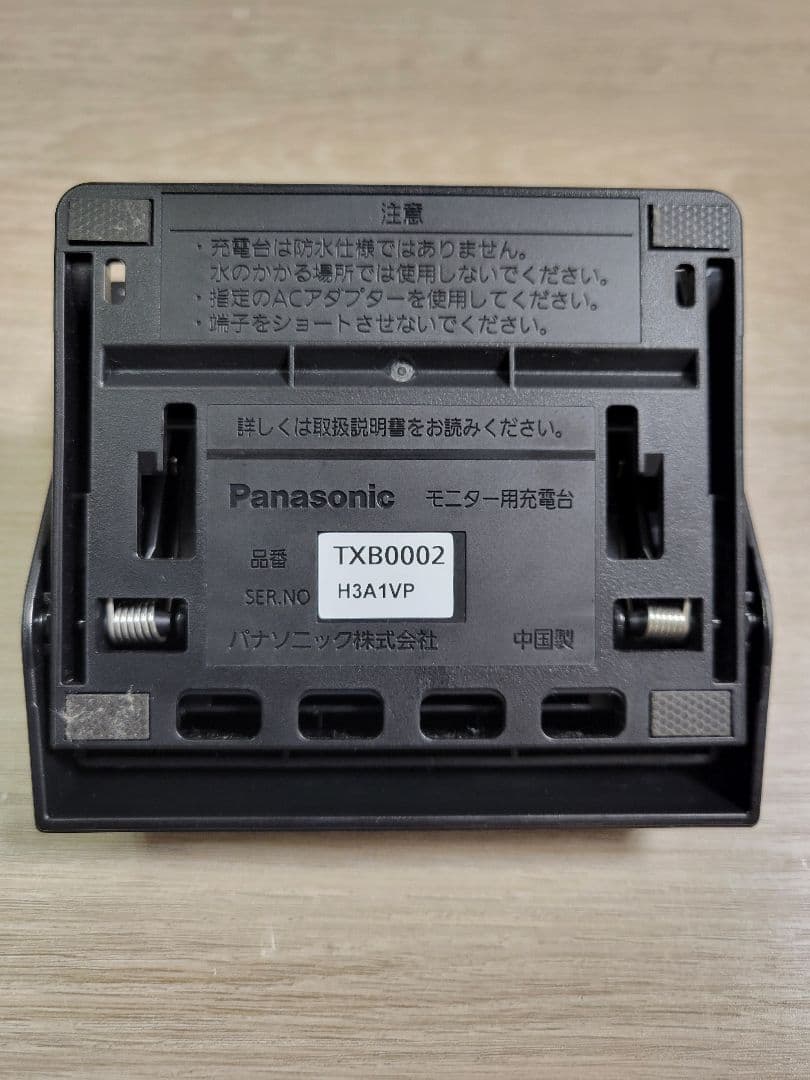 【美品】ポータブル防水テレビ Panasonic プライベートビエラ