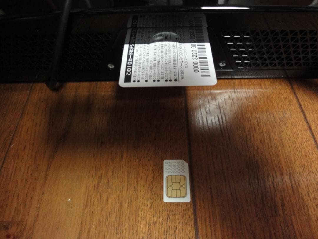 SONY VAIO デスクトップ PCG-21513N VPCL225FJ