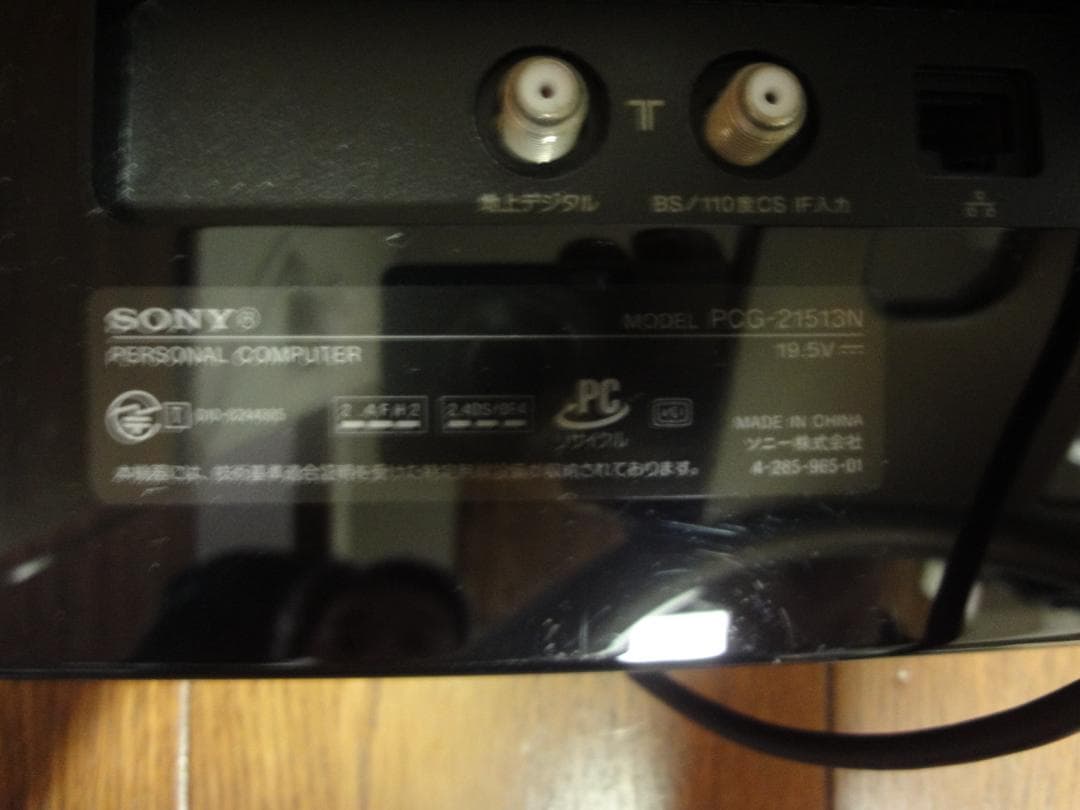 SONY VAIO デスクトップ PCG-21513N VPCL225FJ