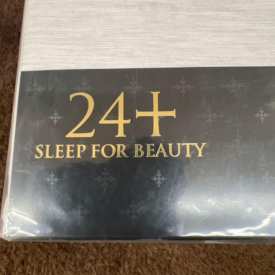 西川　24+ 掛けふとんカバー　150×210 綿100% 日本製　ピンク