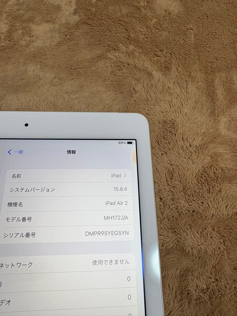 Ipad Air2 Wifi+Cellularモデルバッテリー100%少訳あり品