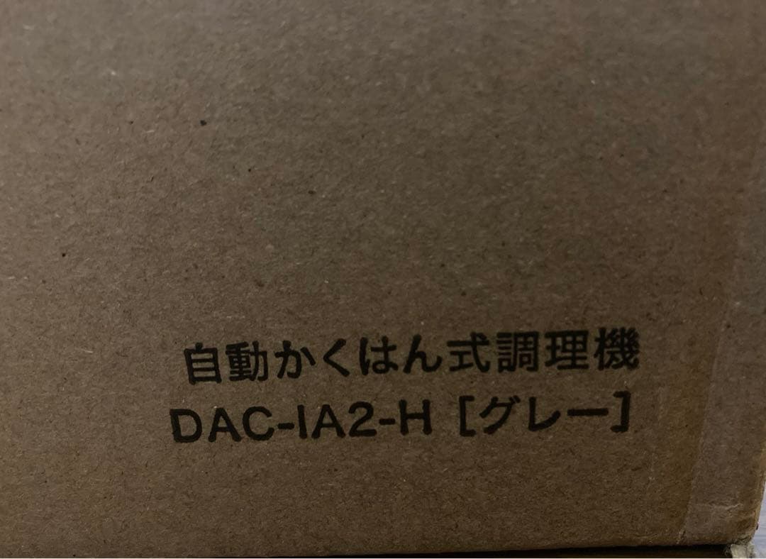【新品未使用】アイリスオーヤマ シェフドラム