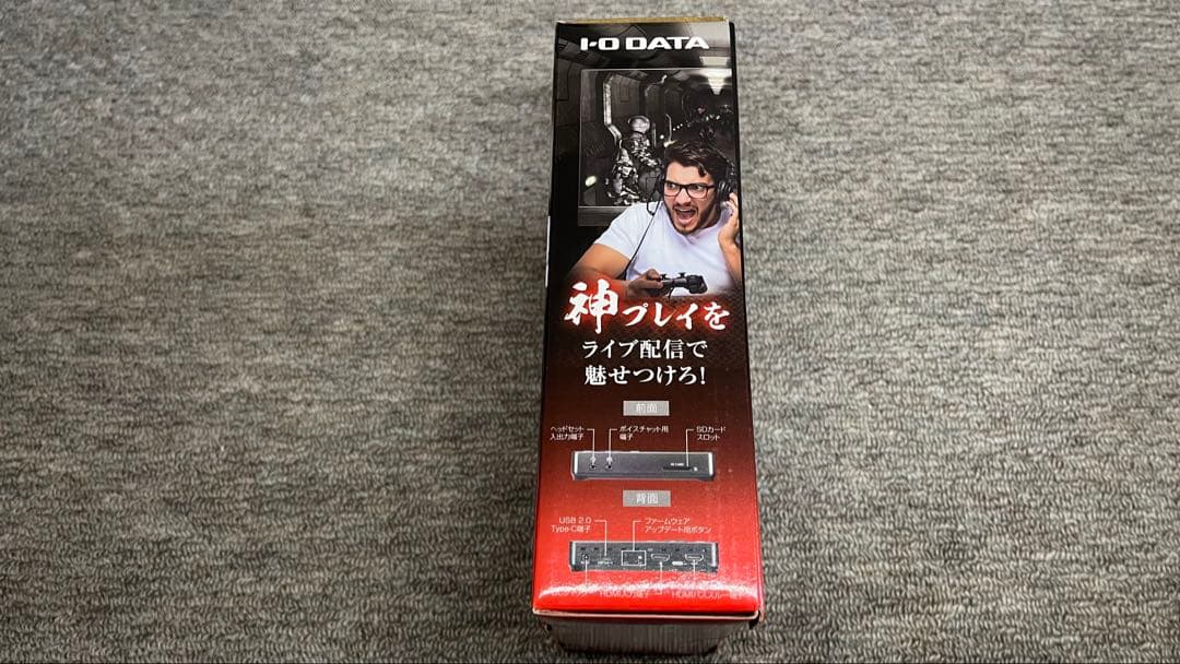 I-O DATA GV-US2C/HD、キャプチャーボード