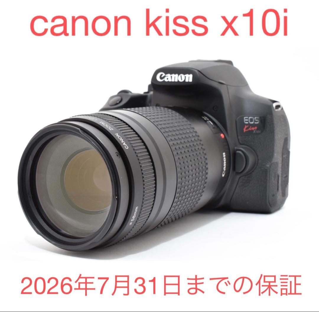保証付き/Canon EOS Kiss X10i望遠レンズセット