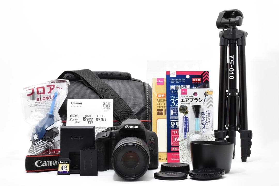 保証付き/Canon EOS Kiss X10i望遠レンズセット