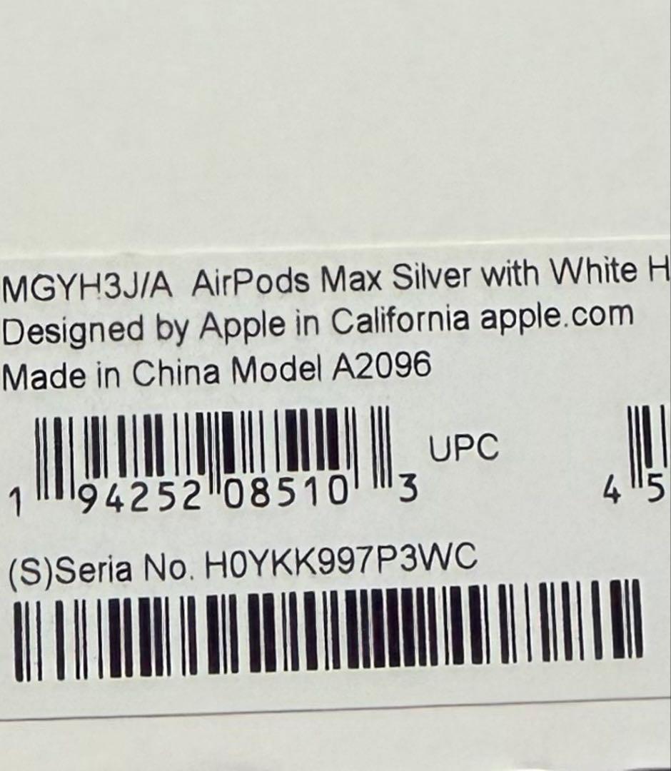 AirPods Max シルバー 本体 ケース付き