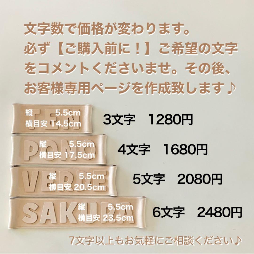 牛本革レザー【大きいネームプレート】オーダー受付ページ♡ネームタグ♡ペット鳥犬猫