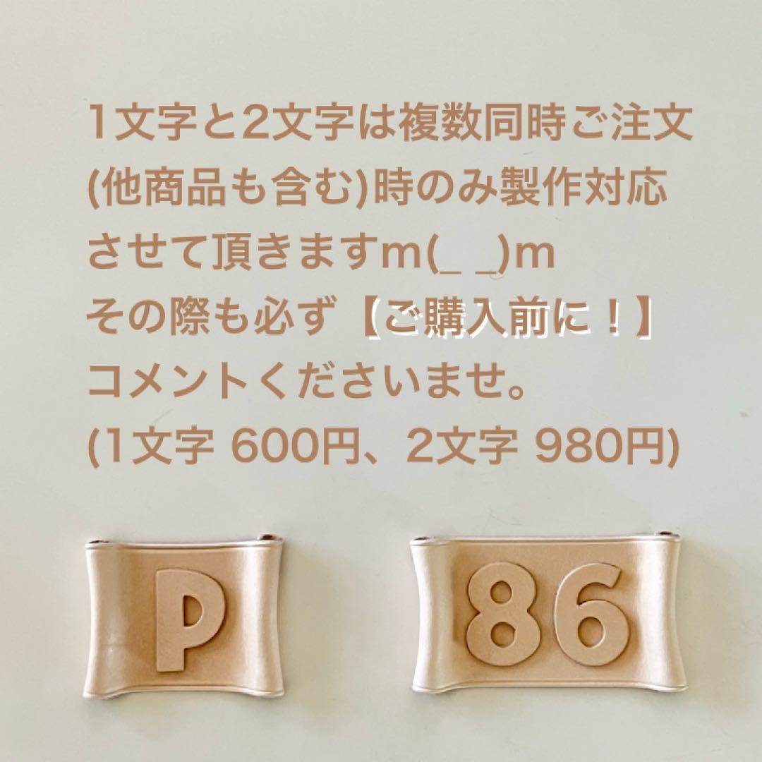 牛本革レザー【大きいネームプレート】オーダー受付ページ♡ネームタグ♡ペット鳥犬猫