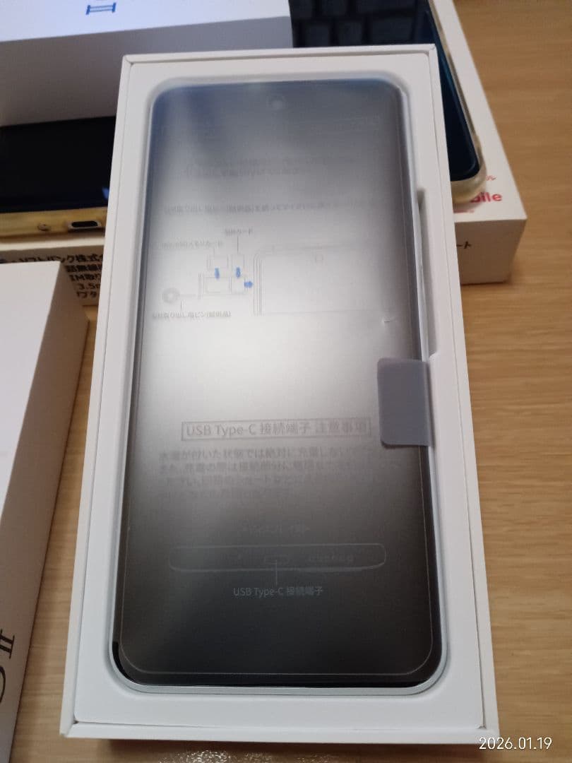 Libero 5G II A103ZT　⑦