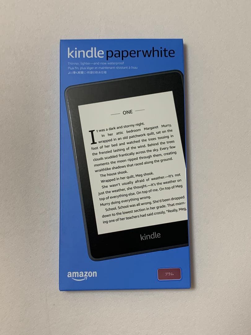 Kindle 本体