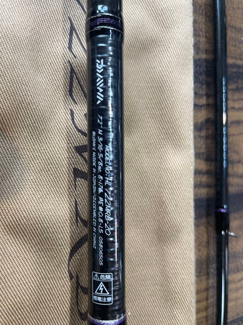 ダイワハートランド HL722MRB-20