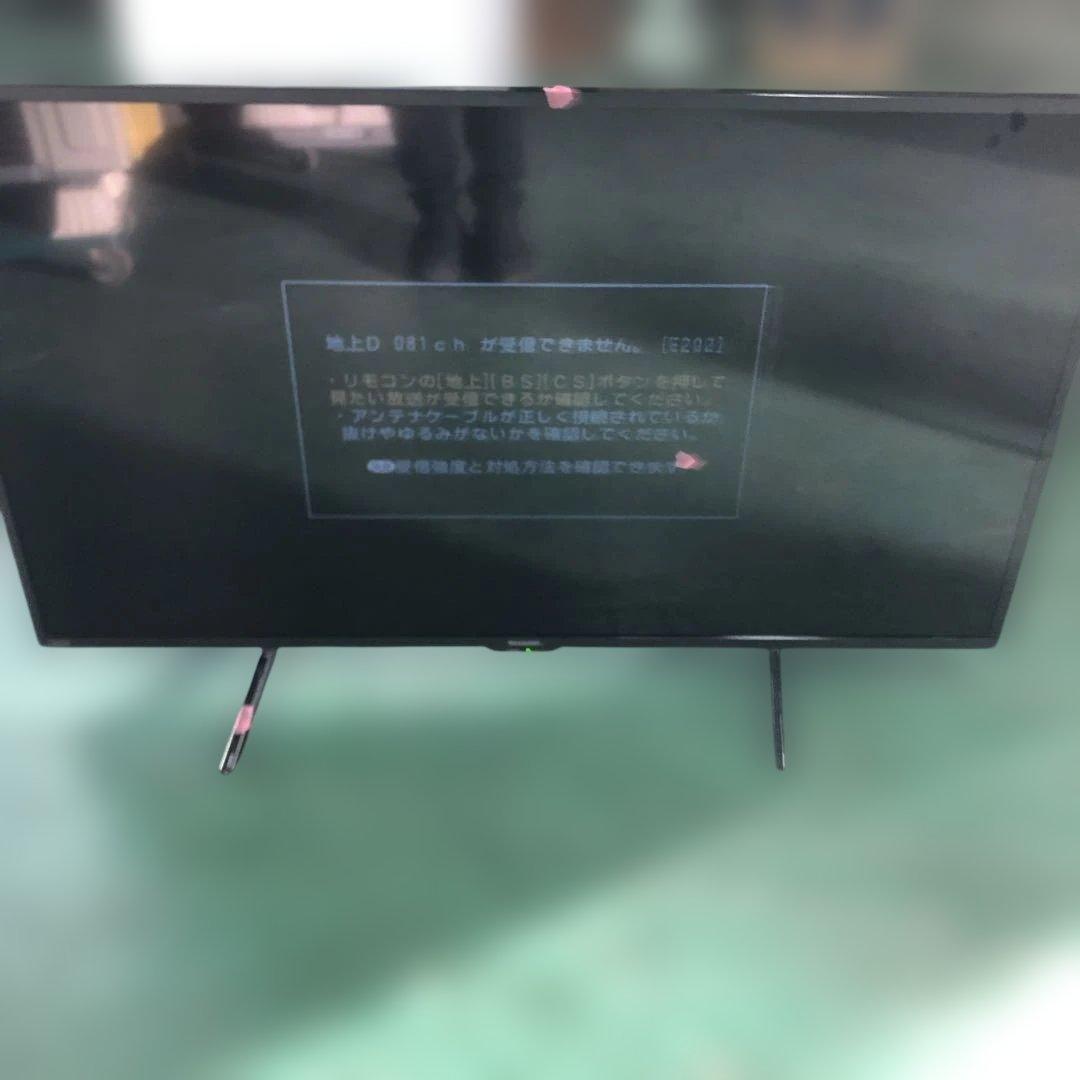 SHARP シャープ 液晶テレビ 42型 2T-C42BE1 2023年製