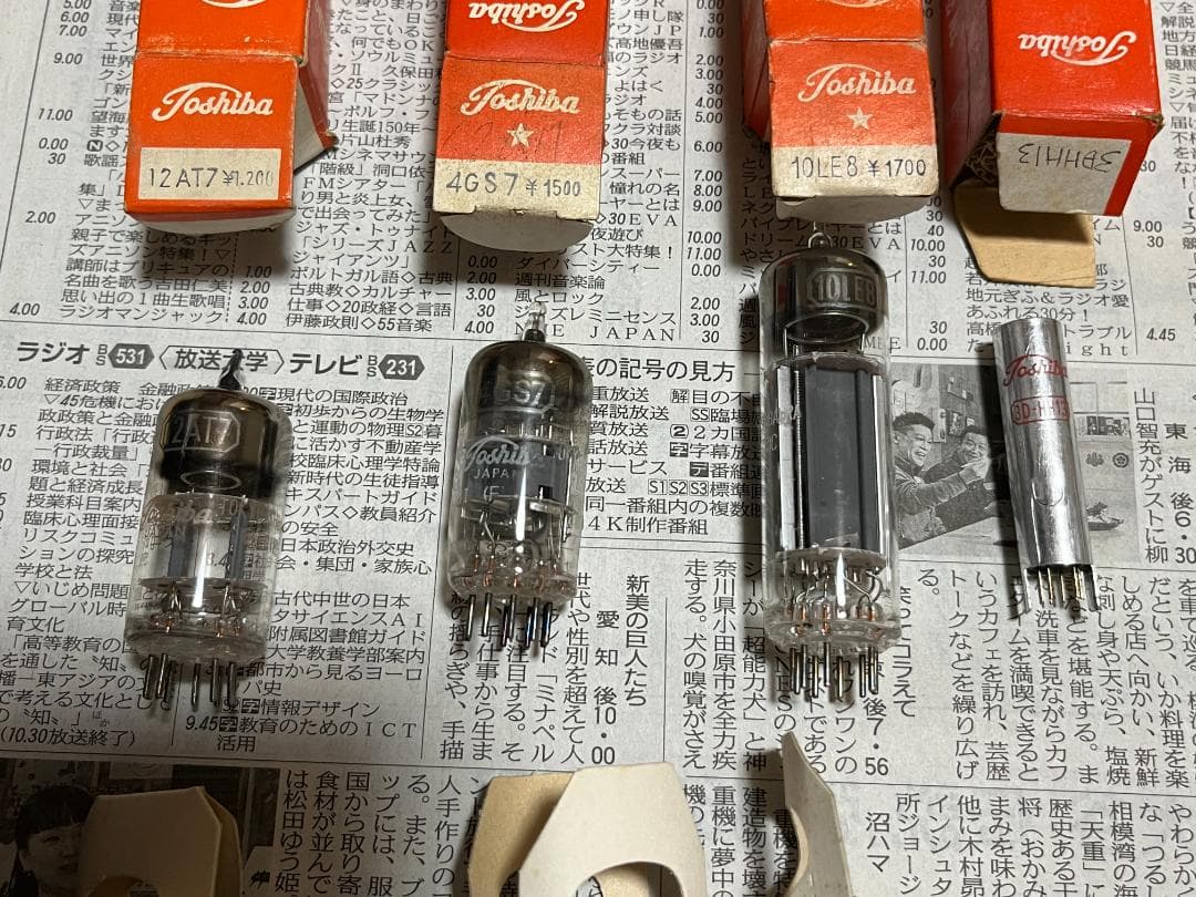 真空管 東芝 ４０本セット