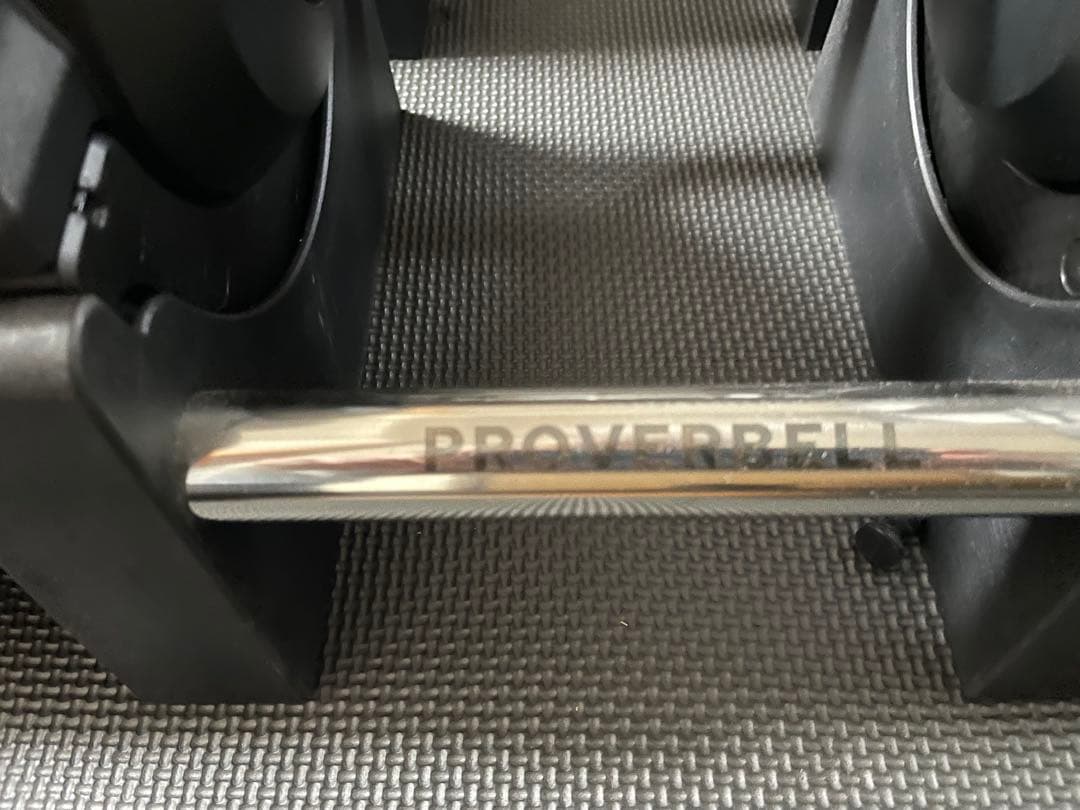 ①【送料込】プロバーベル proverbell 41.5kg（ブラック）