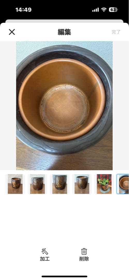 植木鉢カバー　火鉢等インテリア