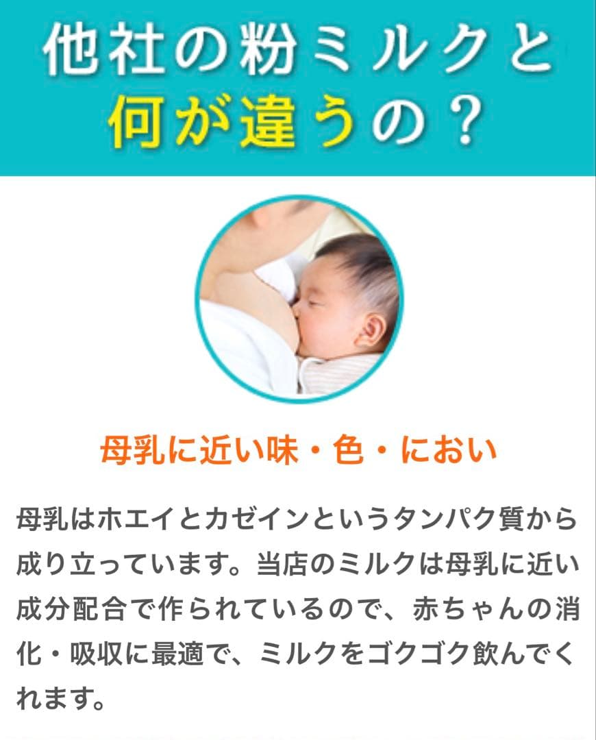 bubs Organic 1 (0~6 Months ) 800g 6缶セット