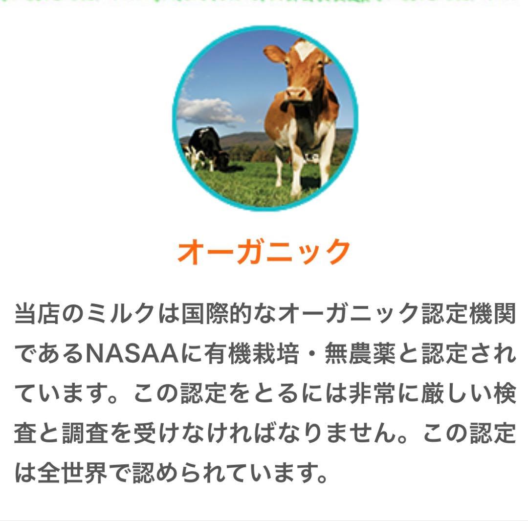 bubs Organic 1 (0~6 Months ) 800g 6缶セット