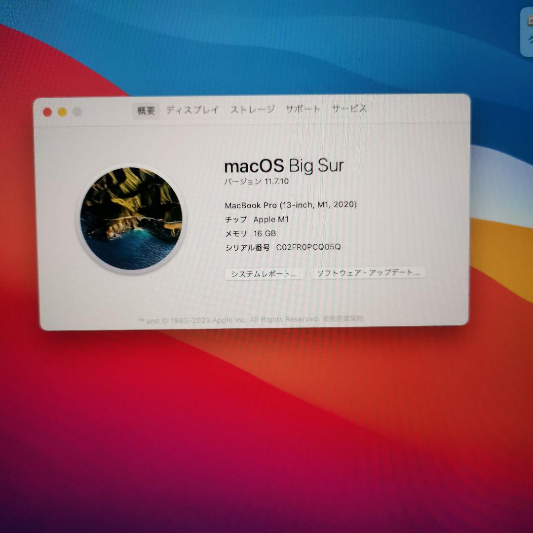 Apple MacBook Pro 13-inch M1 2020メモリ16gb