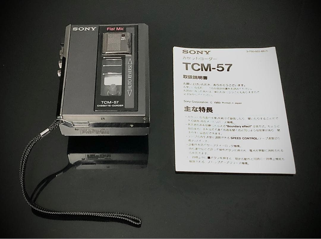 カセットウォークマンSony TCM-57「稀少新品級、整備済み、完動超美品」