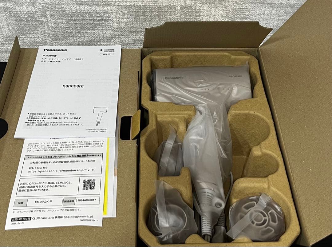 【新品】パナソニック さくらピンク EH-NA0K-P ヘアドライヤー