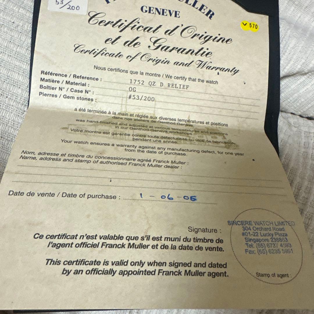 フランクミューラー　腕時計 レディース