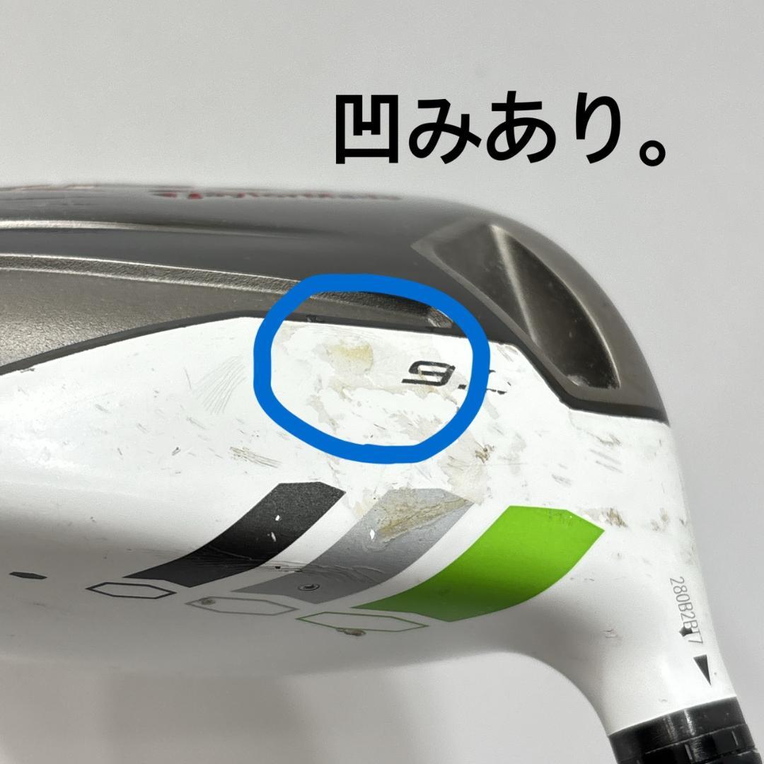 メンズ右利き初心者用　テーラーメイド　クリーブランド　ゴルフセット　W-2738