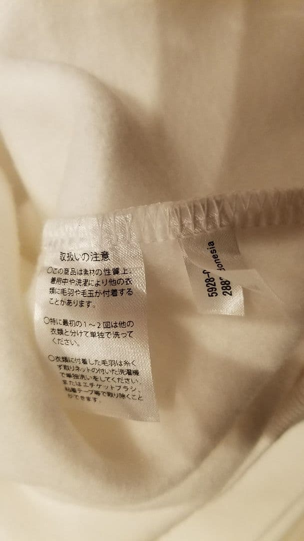 期間限定値下げ　新品未使用　GDC GirlsDon'tCry スウェットシャツ