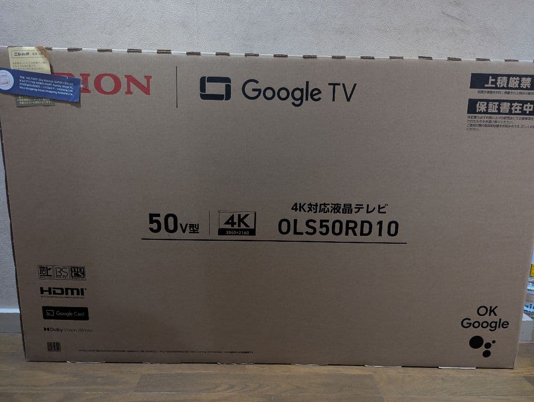 新品未使用2025年製 ORION 50V型 4K液晶テレビ OLS50RD10