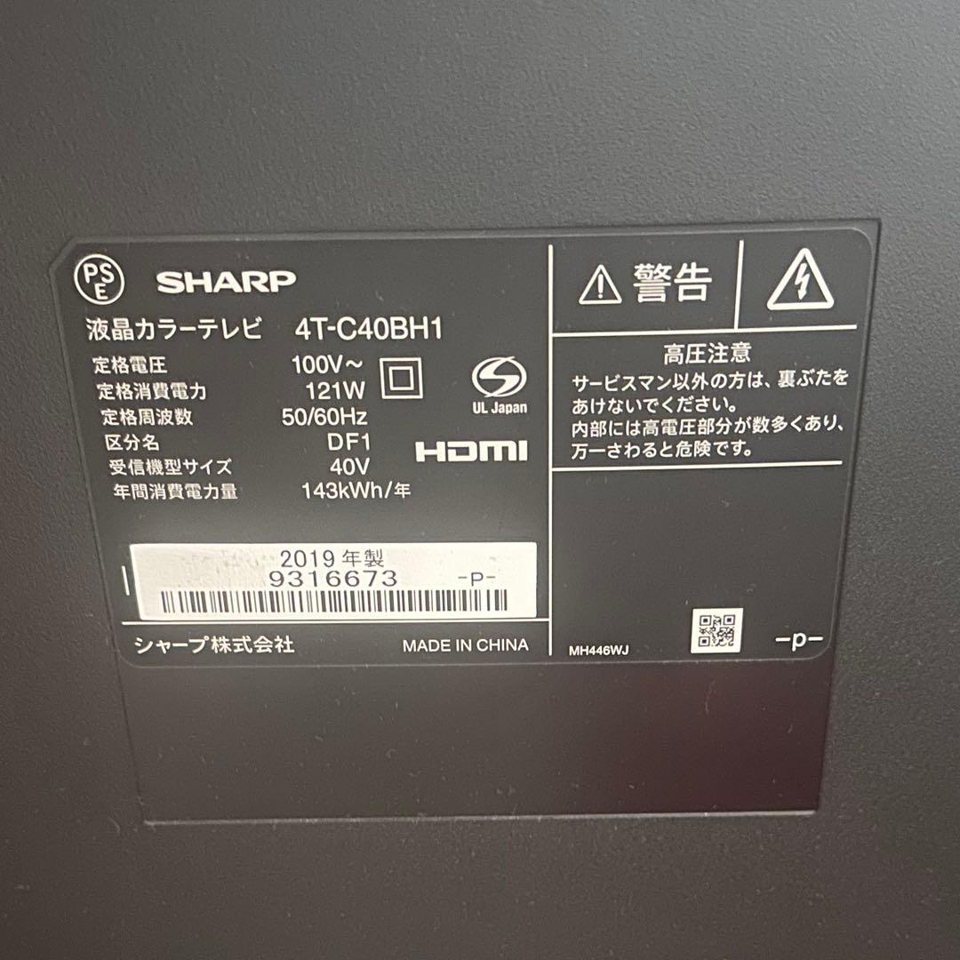 【最終‼️】SHARP40インチ液晶テレビ 4T-C40BH1 4Kチューナー内蔵