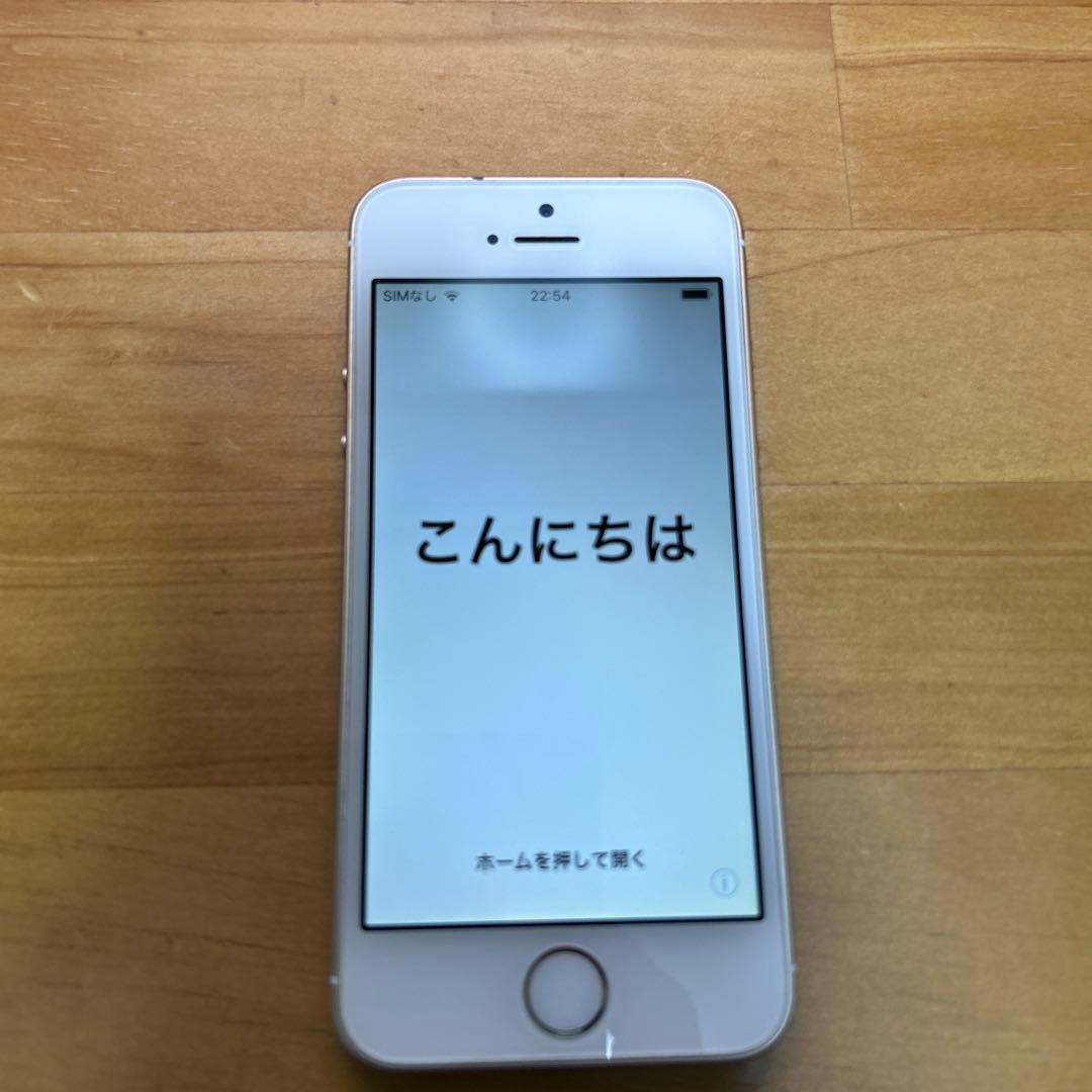 Apple iPhone SE 第一世代　ゴールド　16GB
