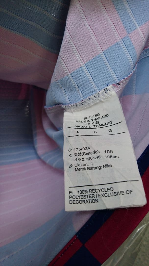 NIKE バルセロナ オーセンティックユニフォーム アンスファテイ