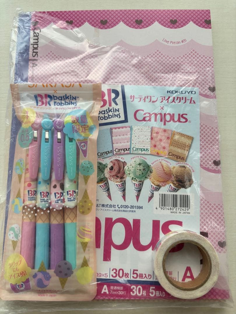 サーティーワンBaskin Robbins 文房具セット