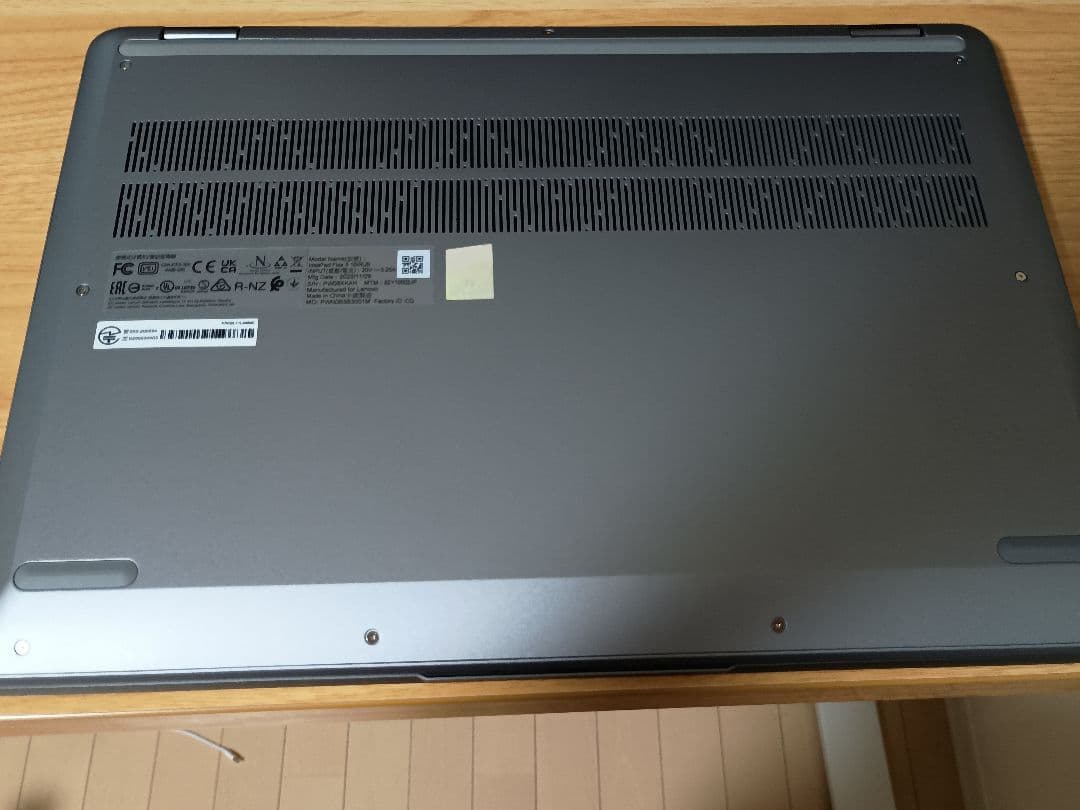 IdeaPad Flex 5i Gen 8 Core i7 16.0型