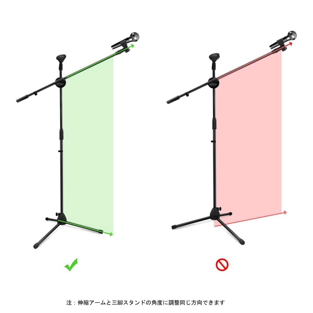 マイクスタンド ストレート  折畳 軽量 伸縮アーム 高調節可　3本売
